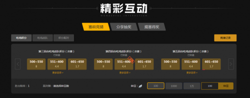 再回到三分 再回到三分