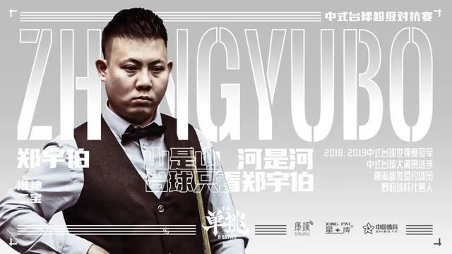 硬核对抗 硬核对抗