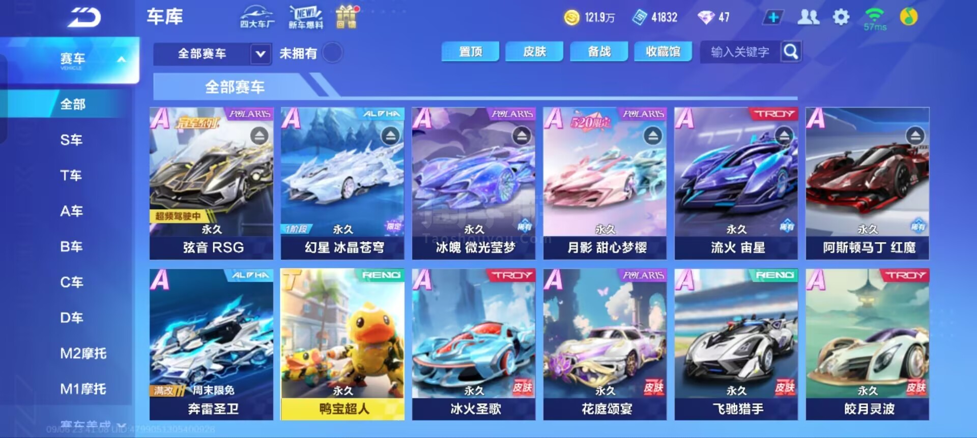 外线火力 外线火力