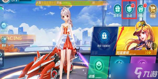 出发反应 出发反应